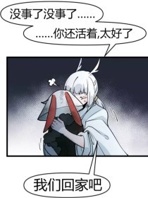 海角社区财务姐姐